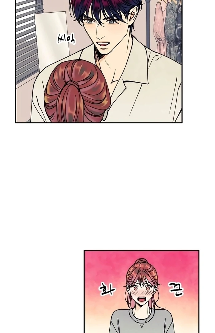 I Want to Be Your Girl Chapter 26 - Page 42