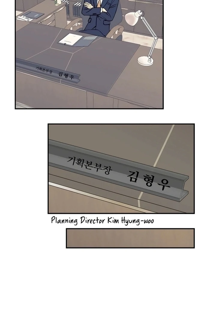 I Want to Be Your Girl Chapter 26 - Page 52