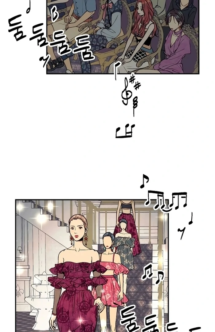 I Want to Be Your Girl Chapter 27 - Page 12