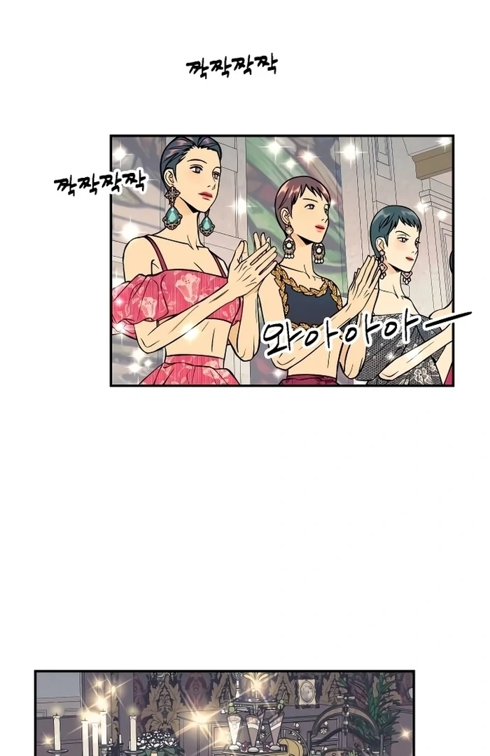 I Want to Be Your Girl Chapter 27 - Page 17