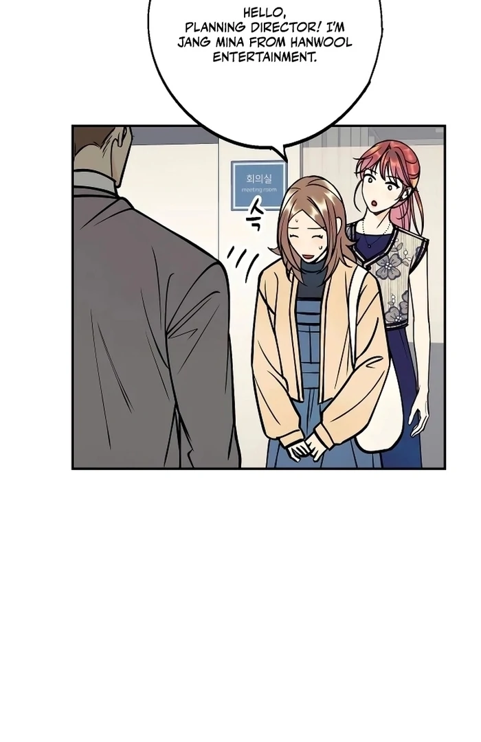 I Want to Be Your Girl Chapter 27 - Page 74