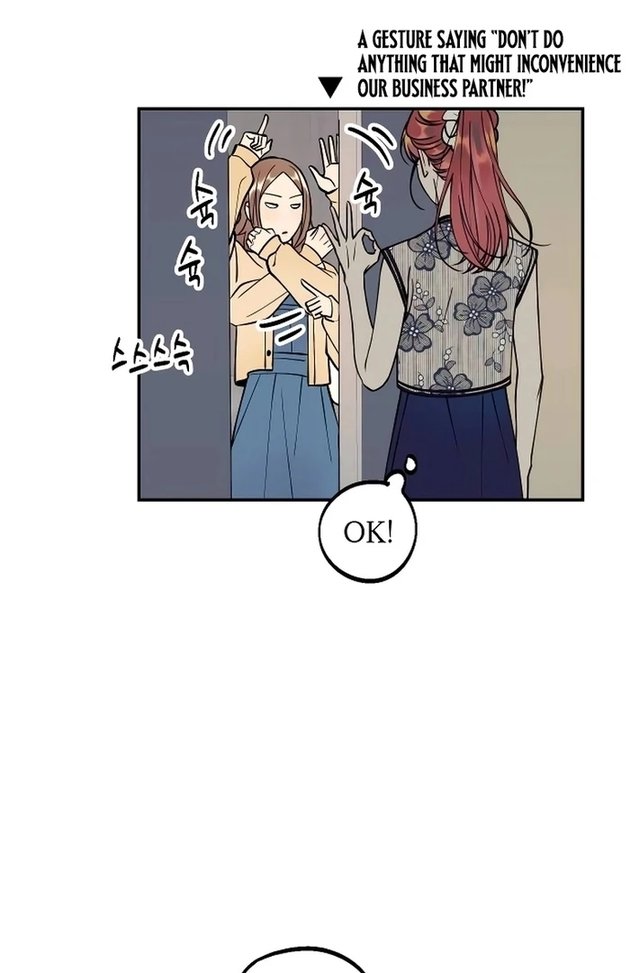 I Want to Be Your Girl Chapter 27 - Page 80