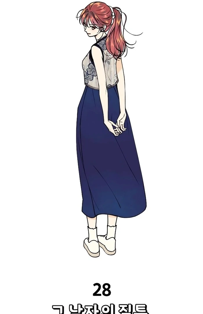 I Want to Be Your Girl Chapter 28 - Page 31