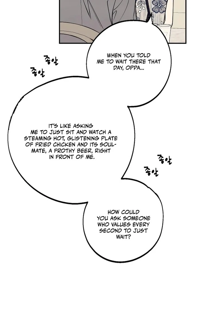 I Want to Be Your Girl Chapter 28 - Page 6