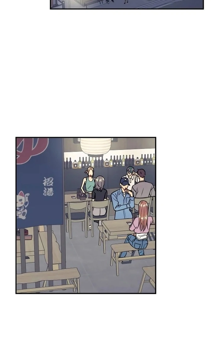 I Want to Be Your Girl Chapter 29 - Page 16