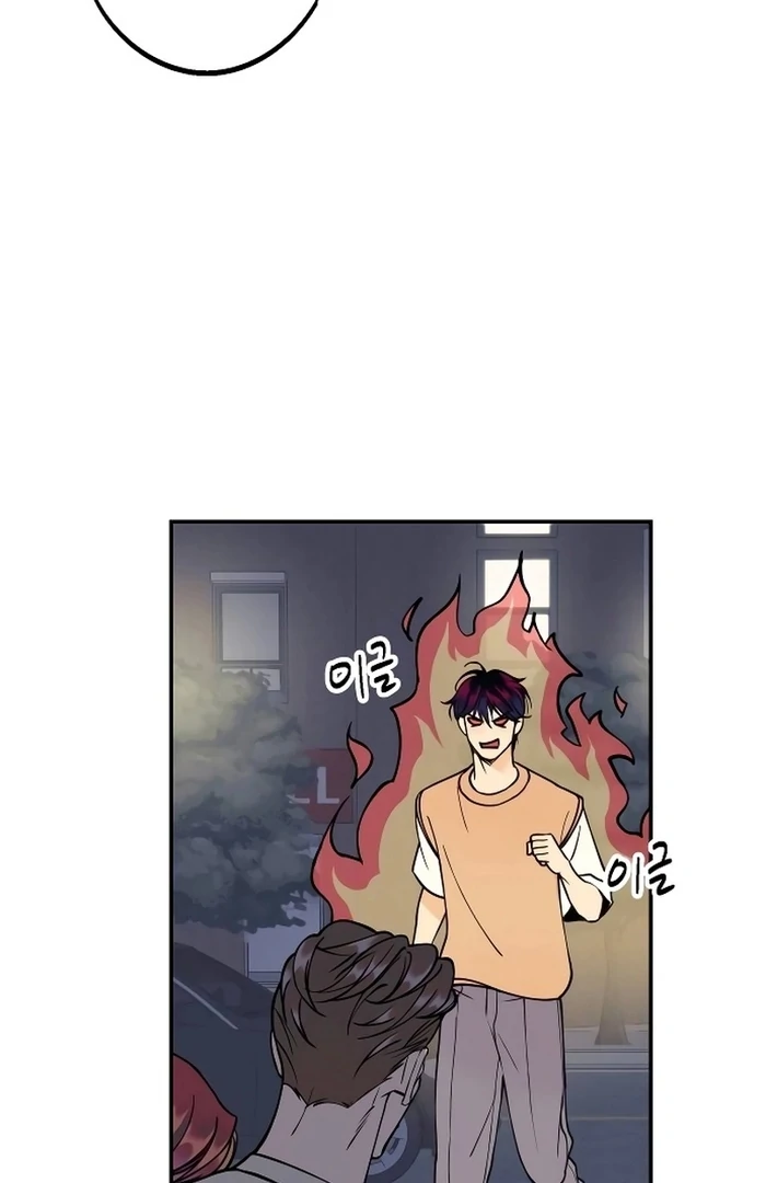 I Want to Be Your Girl Chapter 29 - Page 54