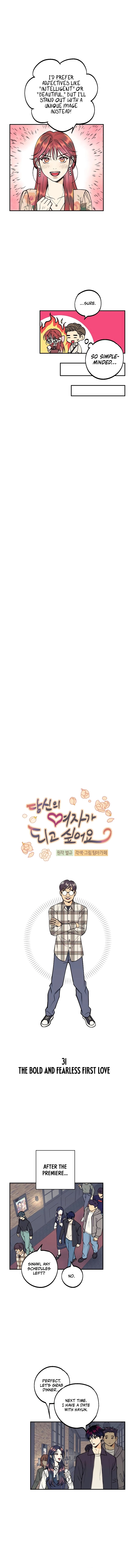 I Want to Be Your Girl Chapter 31 - Page 3