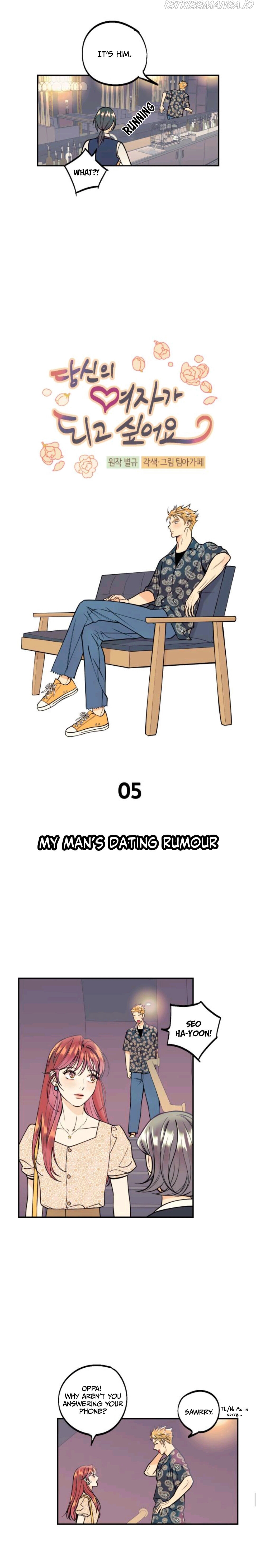 I Want to Be Your Girl Chapter 5 - Page 6