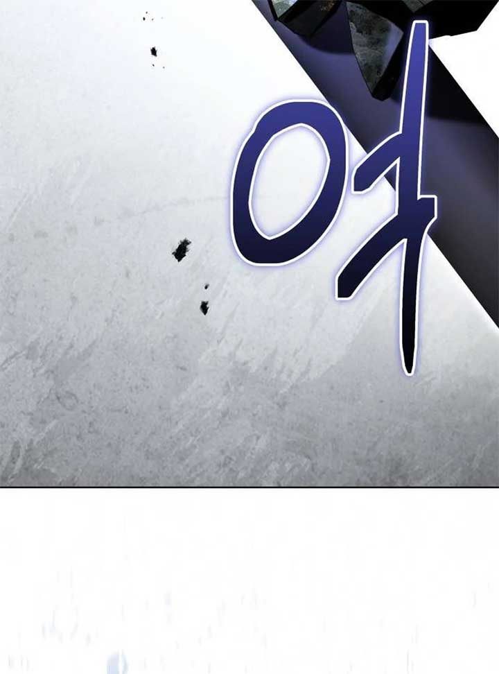 The Grand Duke’s Bride is a Hellborn Warrior Chapter 16 - Page 67