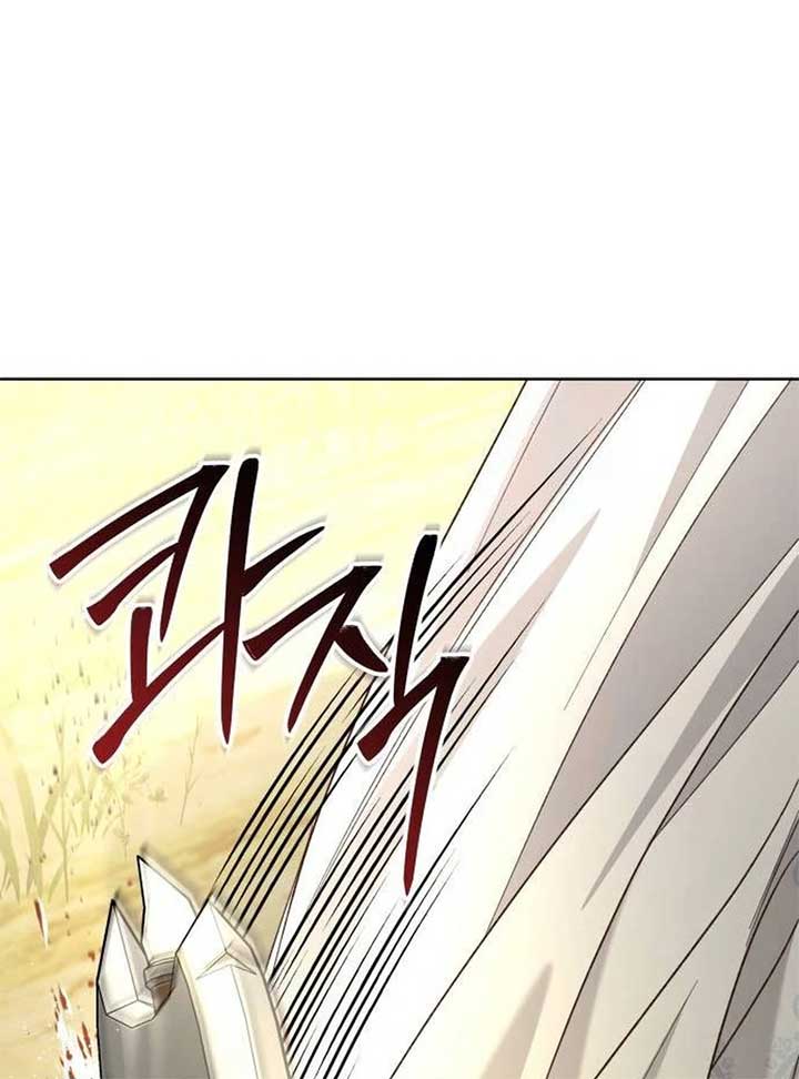 The Grand Duke’s Bride is a Hellborn Warrior Chapter 16 - Page 86