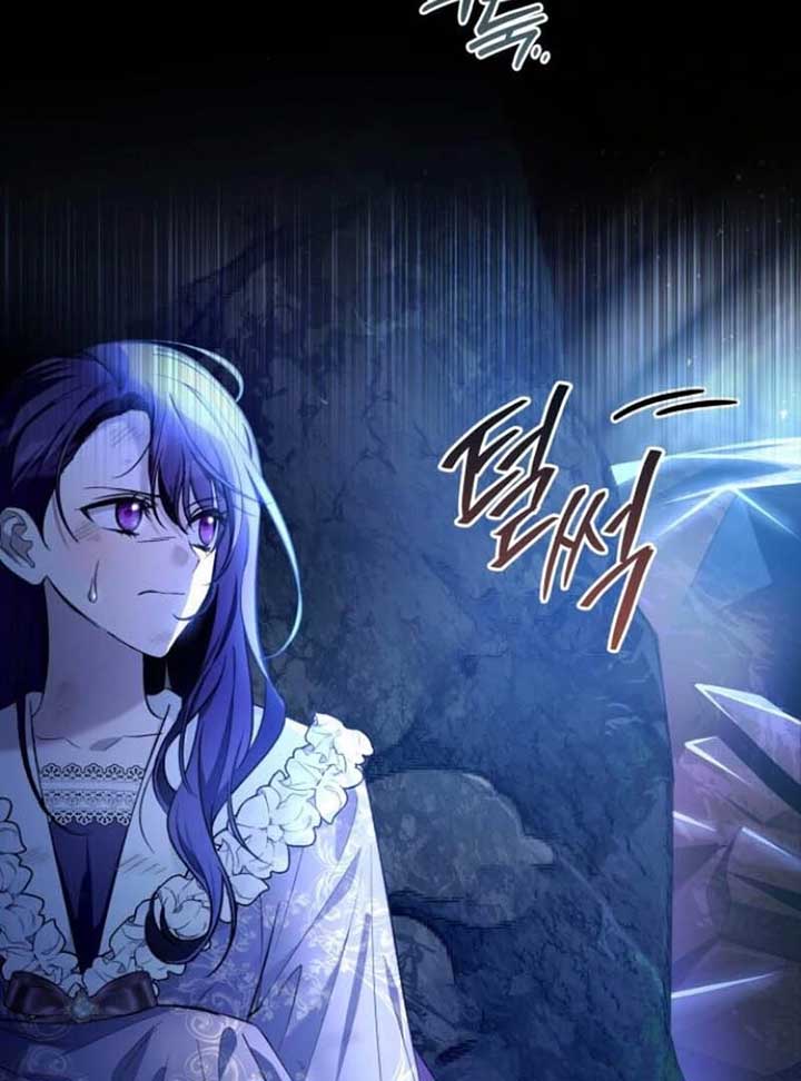 The Grand Duke’s Bride is a Hellborn Warrior Chapter 2 - Page 6