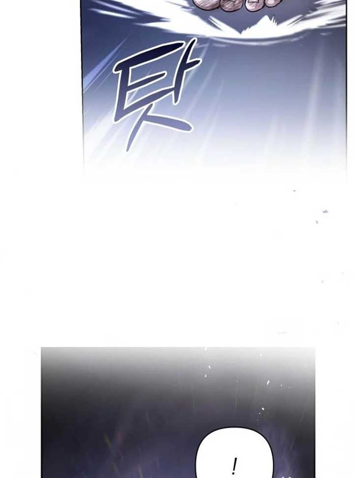 The Grand Duke’s Bride is a Hellborn Warrior Chapter 2 - Page 61