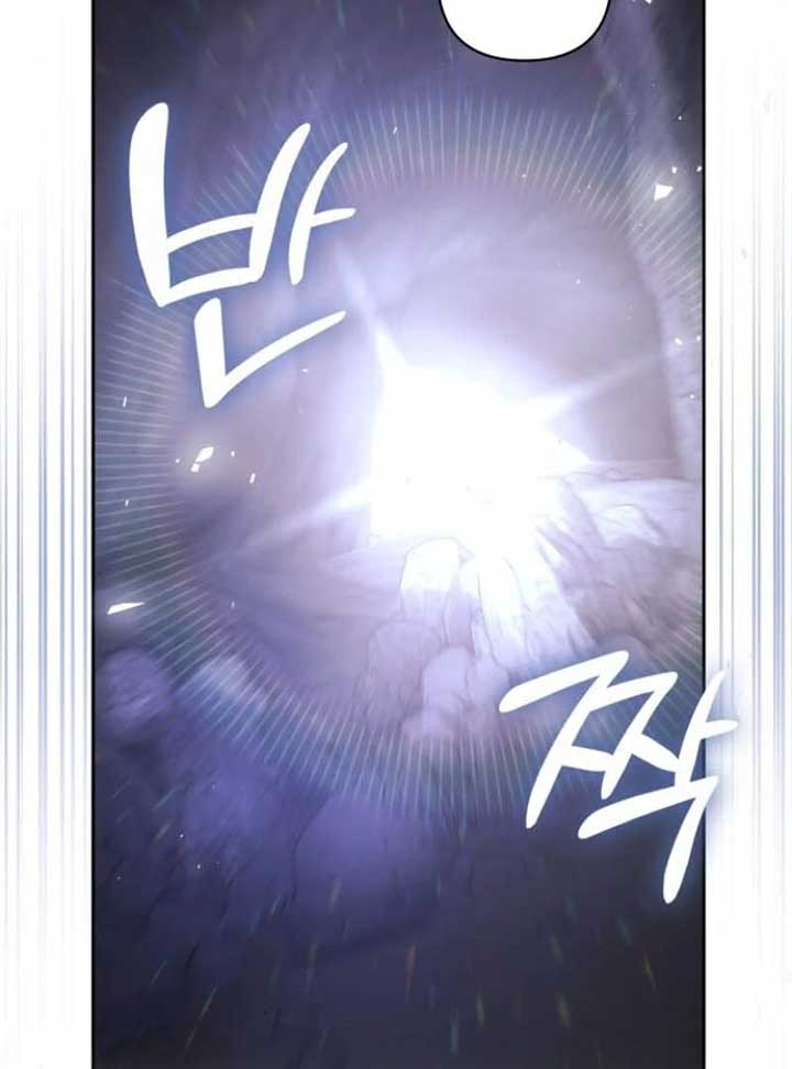 The Grand Duke’s Bride is a Hellborn Warrior Chapter 2 - Page 62