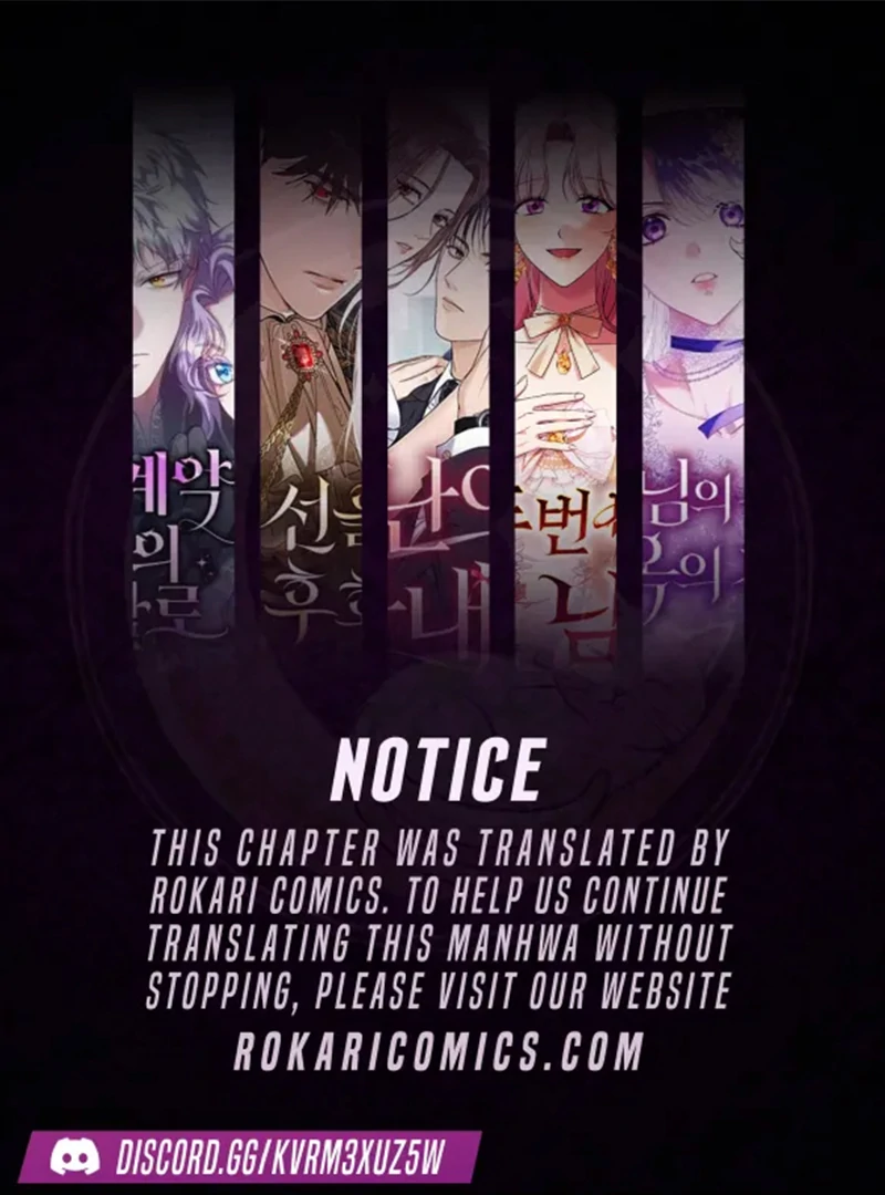 The Grand Duke’s Bride is a Hellborn Warrior Chapter 21 - Page 1