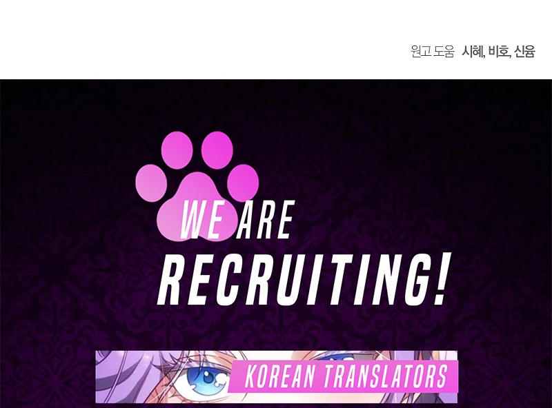 The Grand Duke’s Bride is a Hellborn Warrior Chapter 21 - Page 139