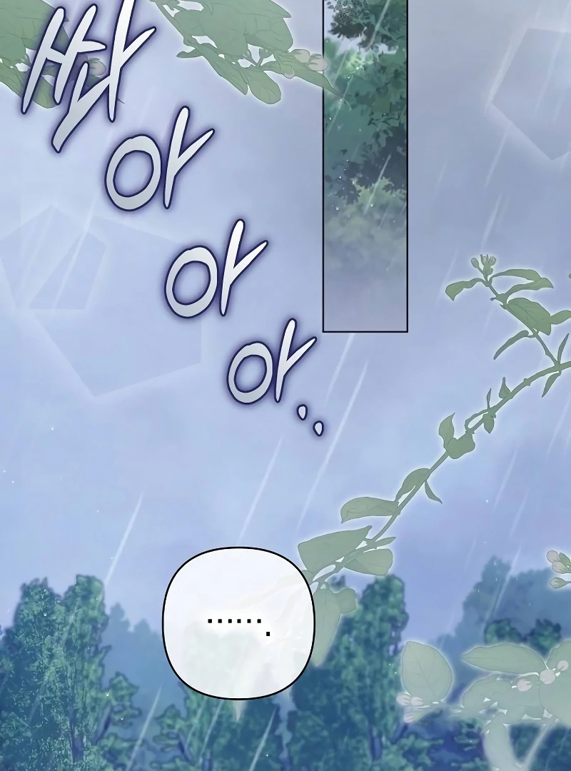 The Grand Duke’s Bride is a Hellborn Warrior Chapter 21 - Page 41