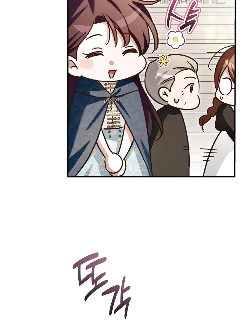 The Grand Duke’s Bride is a Hellborn Warrior Chapter 23 - Page 44