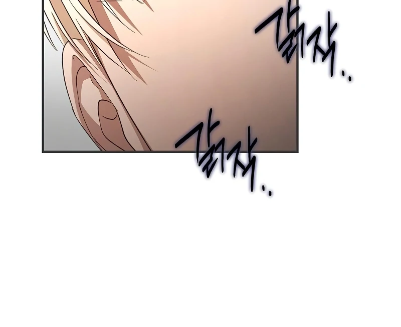 The Grand Duke’s Bride is a Hellborn Warrior Chapter 23 - Page 59