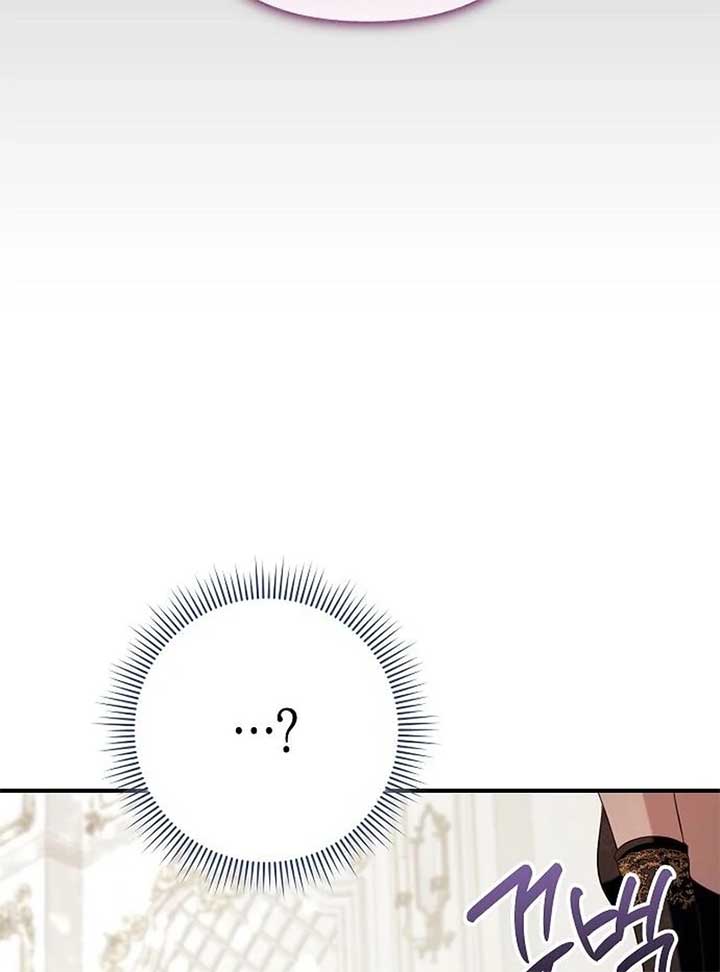 The Grand Duke’s Bride is a Hellborn Warrior Chapter 25 - Page 110