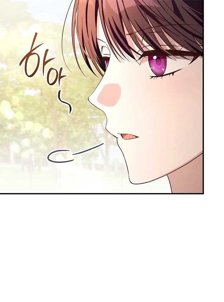 The Grand Duke’s Bride is a Hellborn Warrior Chapter 25 - Page 137