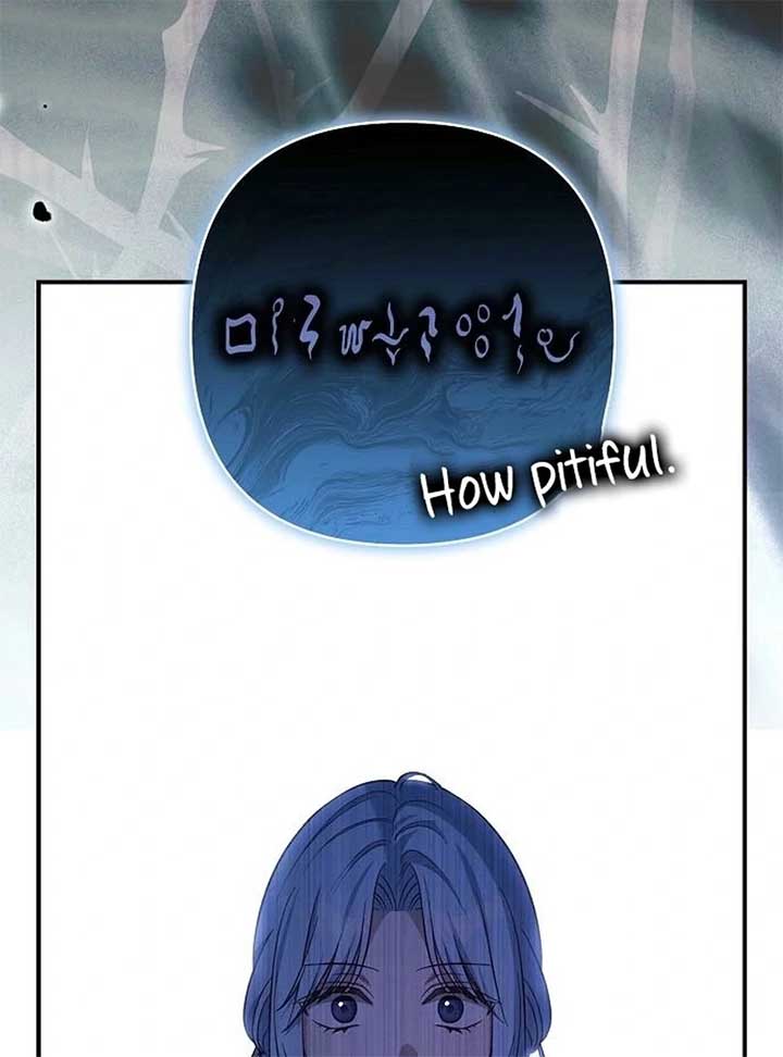 The Grand Duke’s Bride is a Hellborn Warrior Chapter 25 - Page 16