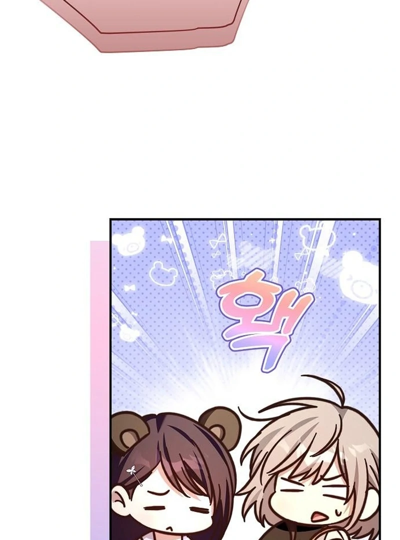 The Grand Duke’s Bride is a Hellborn Warrior Chapter 26 - Page 124