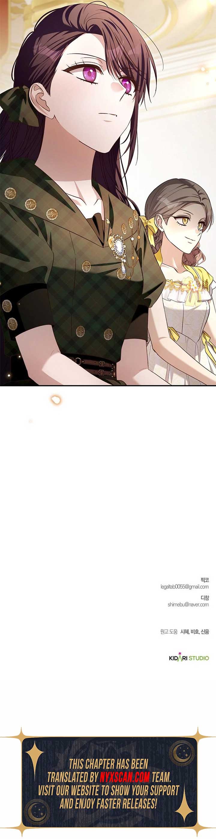 The Grand Duke’s Bride is a Hellborn Warrior Chapter 27 - Page 17