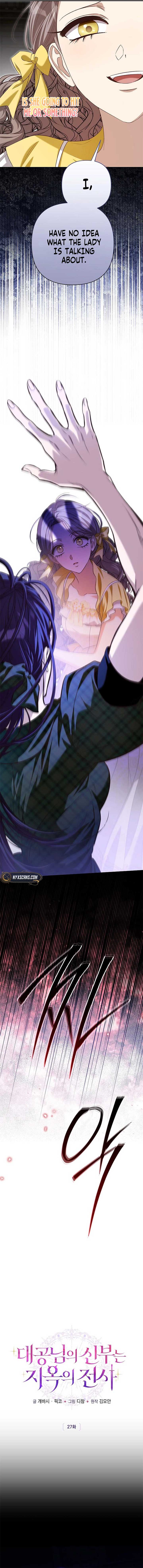 The Grand Duke’s Bride is a Hellborn Warrior Chapter 27 - Page 8