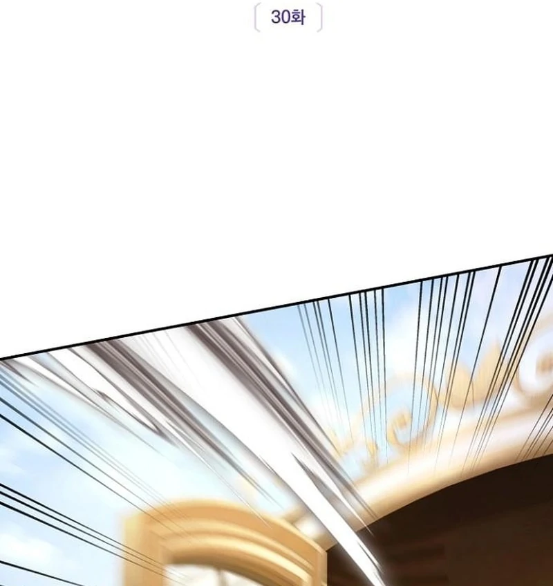 The Grand Duke’s Bride is a Hellborn Warrior Chapter 30 - Page 27