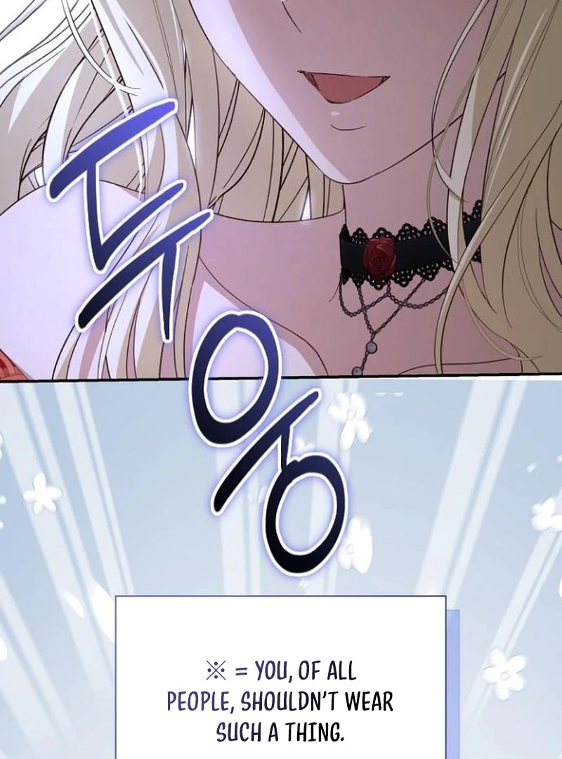 The Grand Duke’s Bride is a Hellborn Warrior Chapter 30 - Page 42