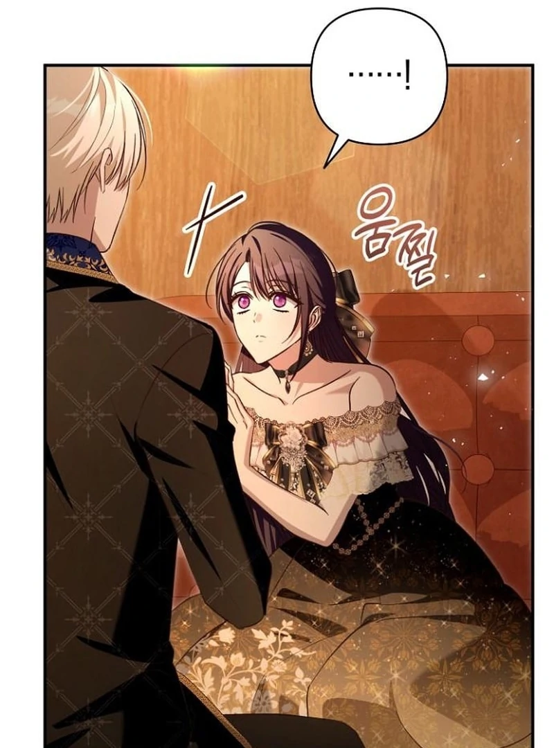 The Grand Duke’s Bride is a Hellborn Warrior Chapter 35 - Page 25