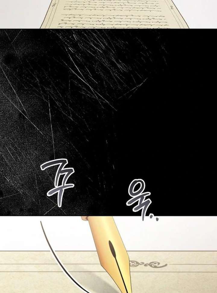The Grand Duke’s Bride is a Hellborn Warrior Chapter 36 - Page 100