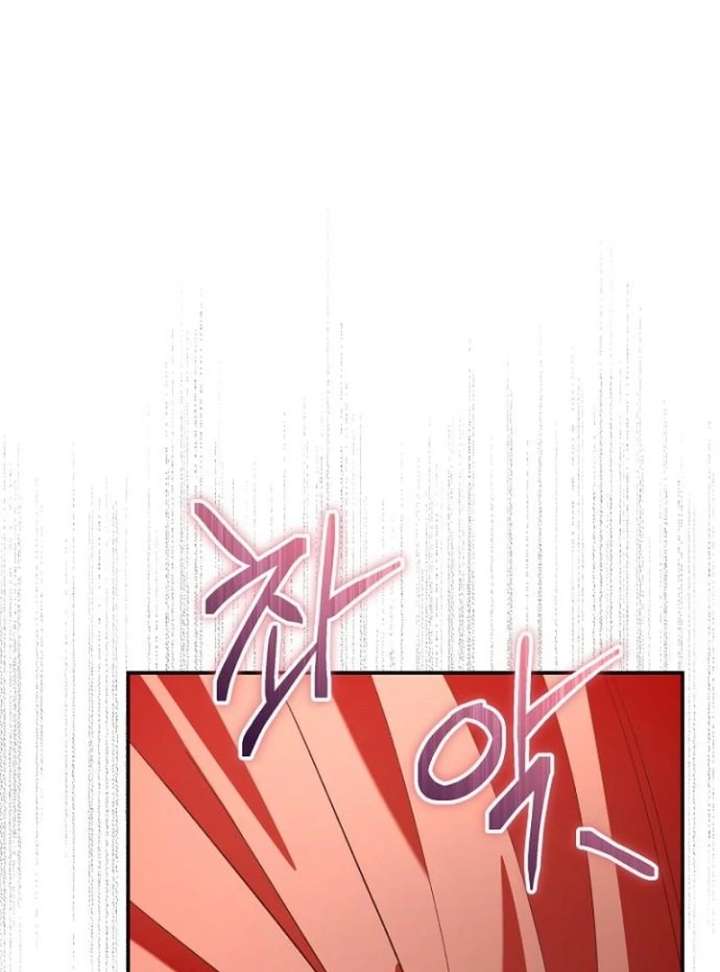 The Grand Duke’s Bride is a Hellborn Warrior Chapter 36 - Page 11