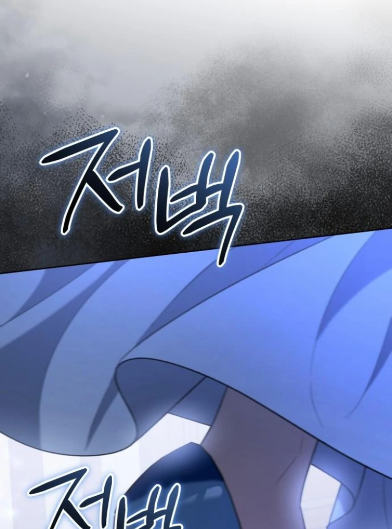 The Grand Duke’s Bride is a Hellborn Warrior Chapter 4 - Page 147