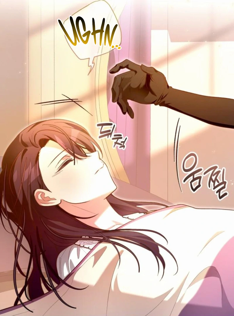 The Grand Duke’s Bride is a Hellborn Warrior Chapter 4 - Page 57