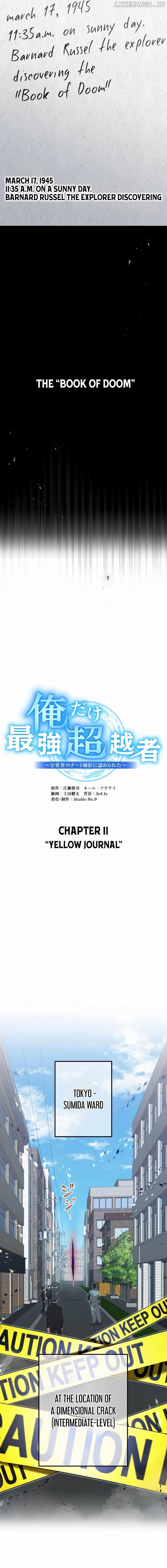 I am the Most Powerful Transcendent Being Chapter 11 - Page 7