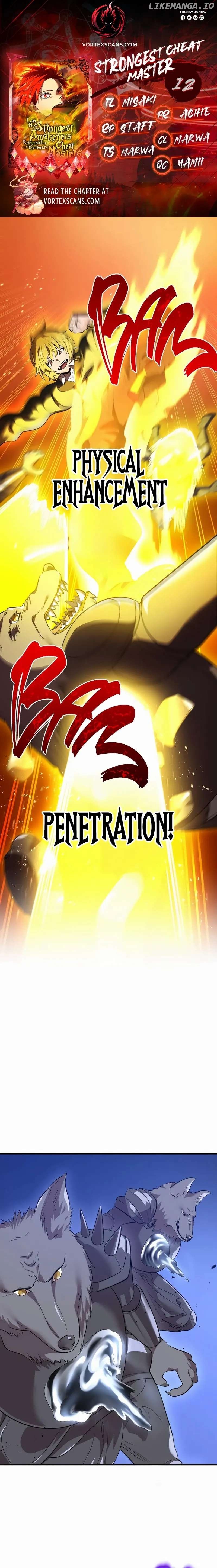 I am the Most Powerful Transcendent Being Chapter 12 - Page 1