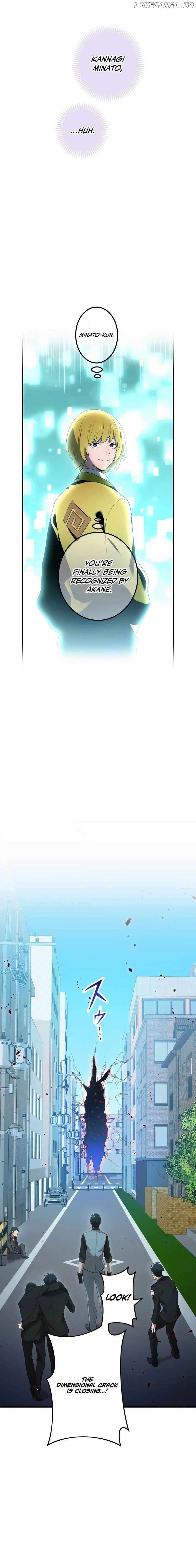 I am the Most Powerful Transcendent Being Chapter 13 - Page 3