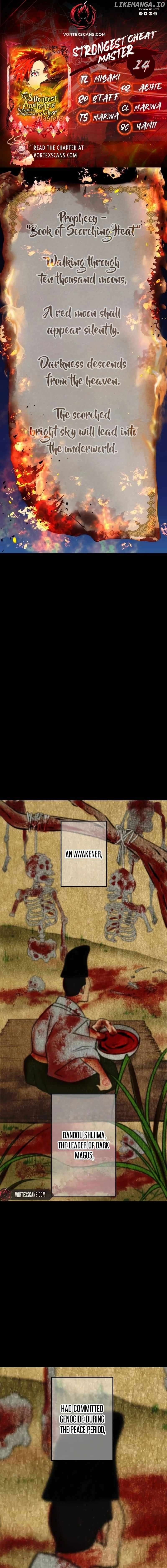 I am the Most Powerful Transcendent Being Chapter 14 - Page 1