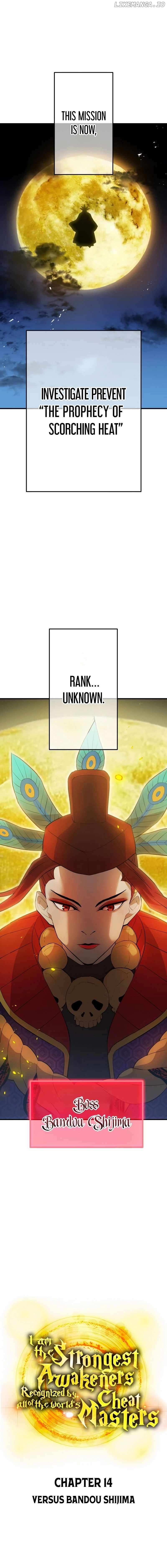 I am the Most Powerful Transcendent Being Chapter 14 - Page 4