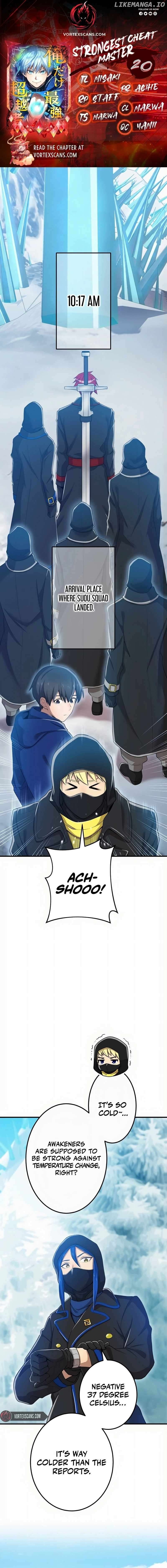 I am the Most Powerful Transcendent Being Chapter 20 - Page 1