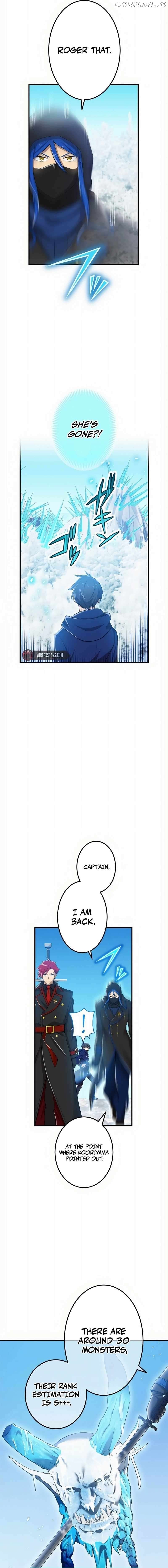 I am the Most Powerful Transcendent Being Chapter 20 - Page 6