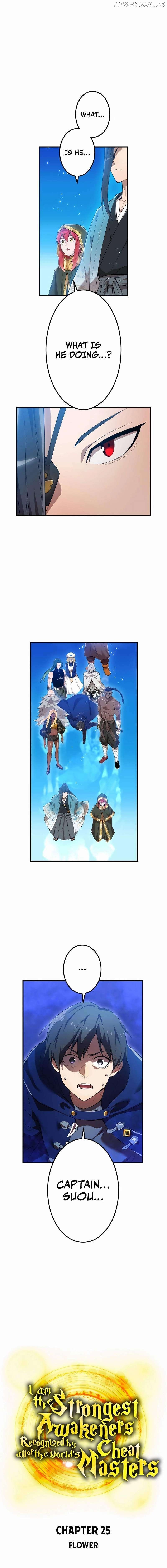 I am the Most Powerful Transcendent Being Chapter 25 - Page 9