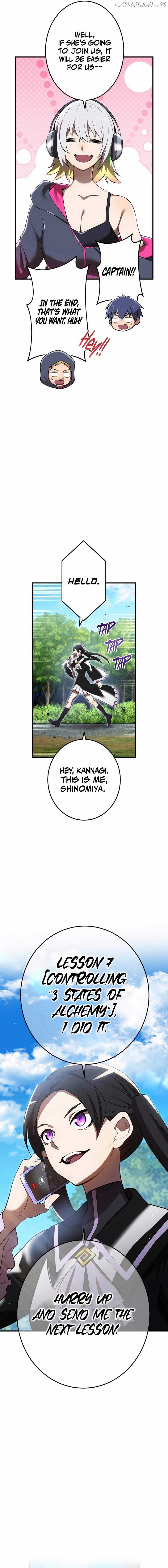 I am the Most Powerful Transcendent Being Chapter 28 - Page 14