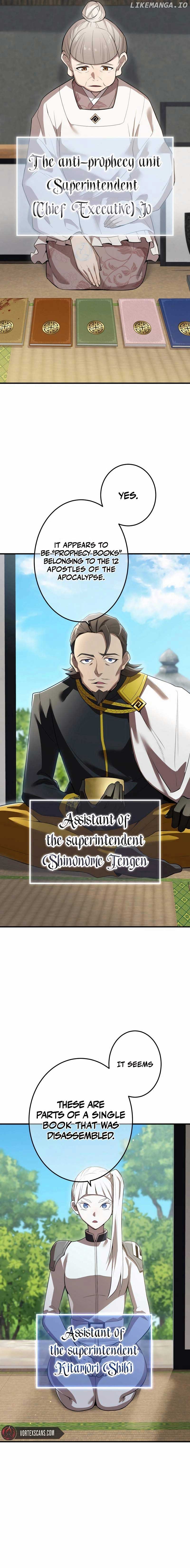 I am the Most Powerful Transcendent Being Chapter 28 - Page 2