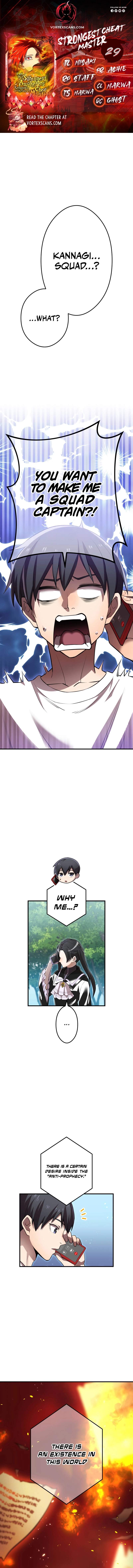 I am the Most Powerful Transcendent Being Chapter 29 - Page 1