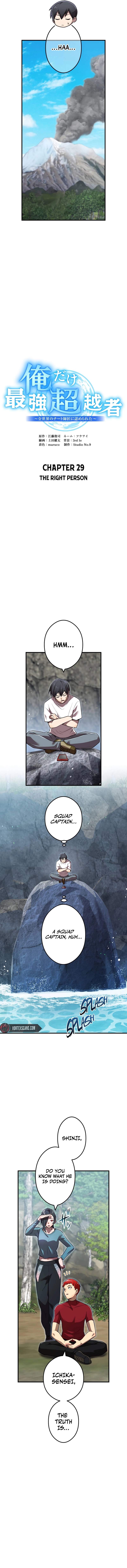 I am the Most Powerful Transcendent Being Chapter 29 - Page 4