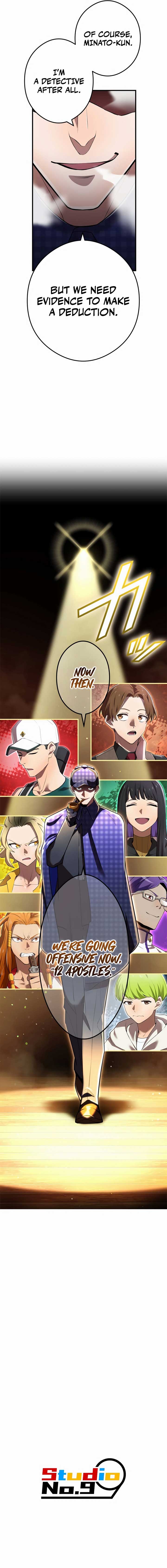 I am the Most Powerful Transcendent Being Chapter 32 - Page 22