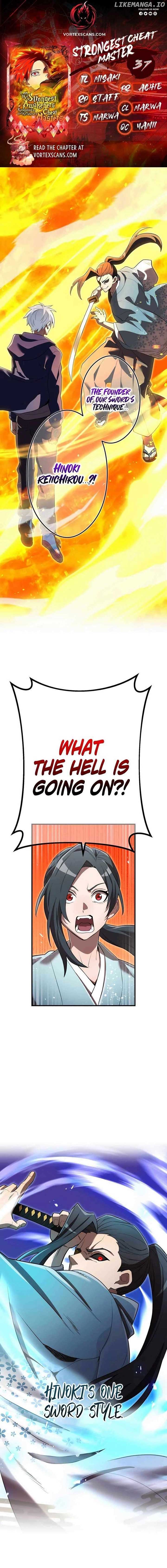 I am the Most Powerful Transcendent Being Chapter 37 - Page 1