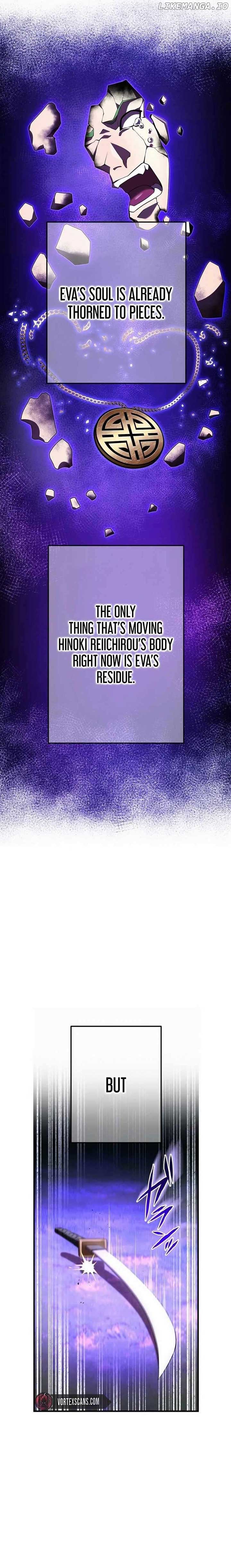 I am the Most Powerful Transcendent Being Chapter 38 - Page 7